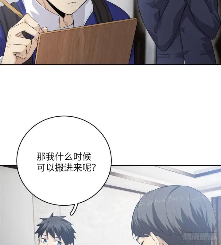 漫画《全球高武》012 付全款有优惠吗？第11张图