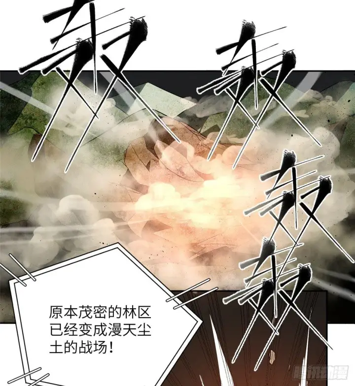 漫画《全球高武》012 付全款有优惠吗？第20张图
