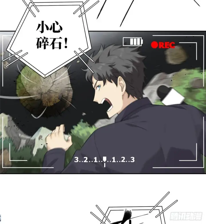 漫画《全球高武》012 付全款有优惠吗？第24张图