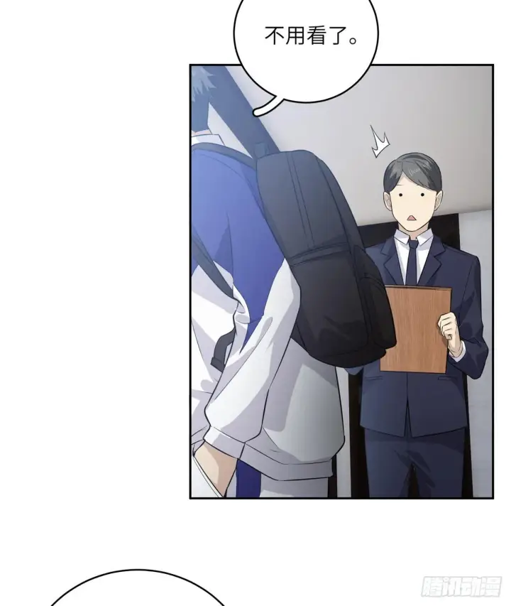 漫画《全球高武》012 付全款有优惠吗？第5张图