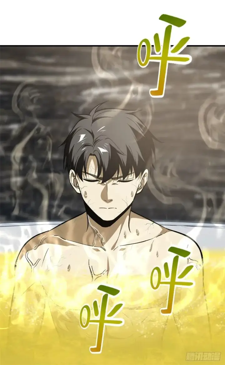 漫画《全球高武》115 小丑第2张图