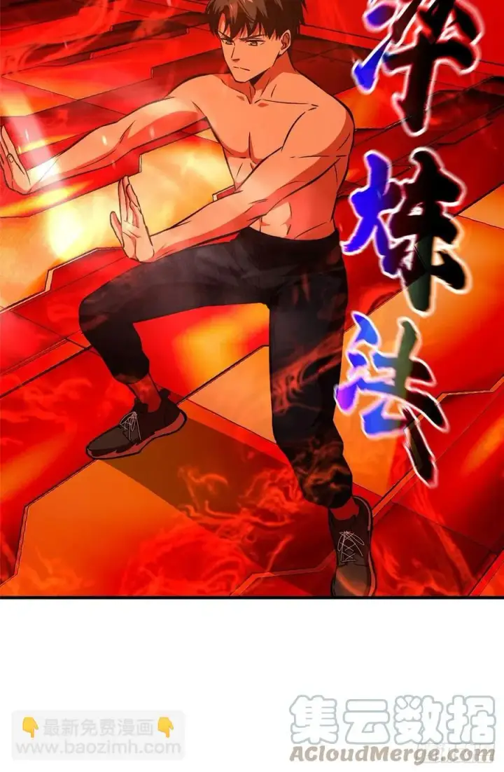 漫画《全球高武》115 小丑第28张图
