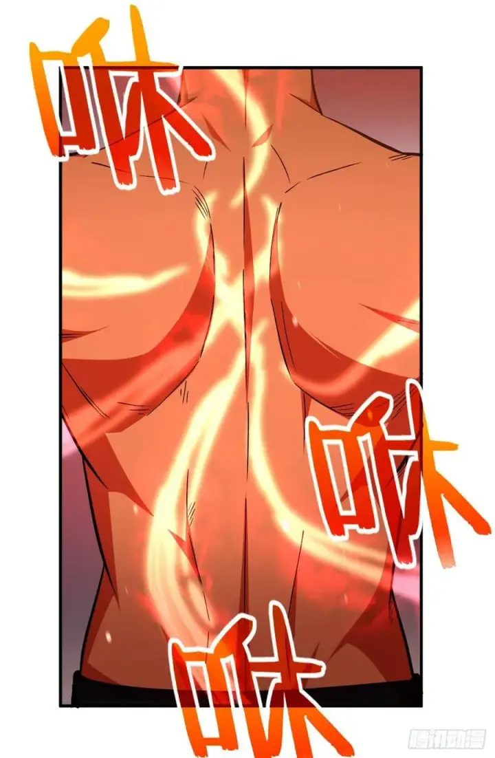 漫画《全球高武》115 小丑第29张图