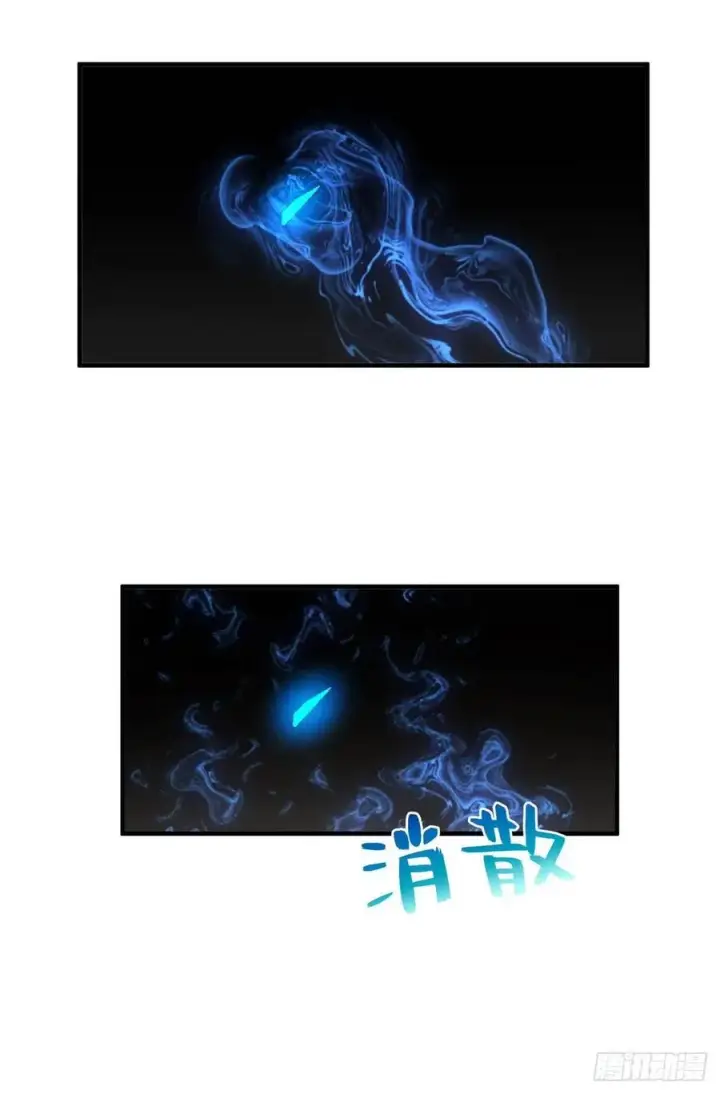 漫画《全球高武》115 小丑第33张图