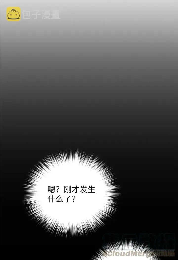 漫画《全球高武》116 方平的意志第19张图
