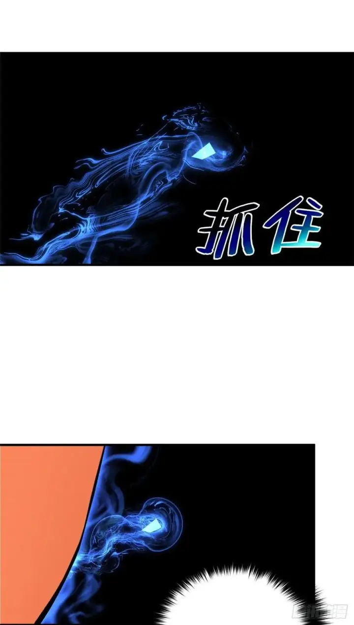 漫画《全球高武》116 方平的意志第24张图