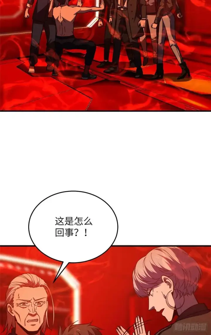 漫画《全球高武》116 方平的意志第3张图