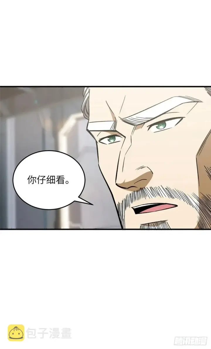 漫画《全球高武》116 方平的意志第30张图