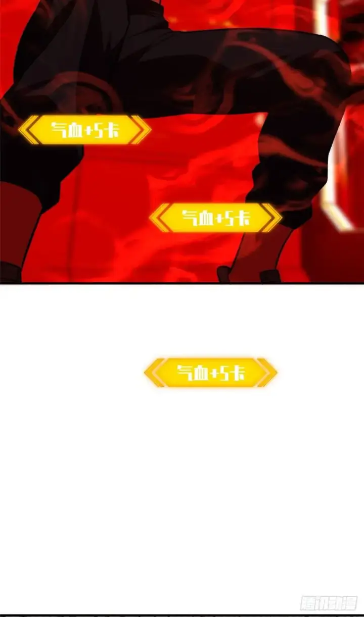 漫画《全球高武》116 方平的意志第33张图