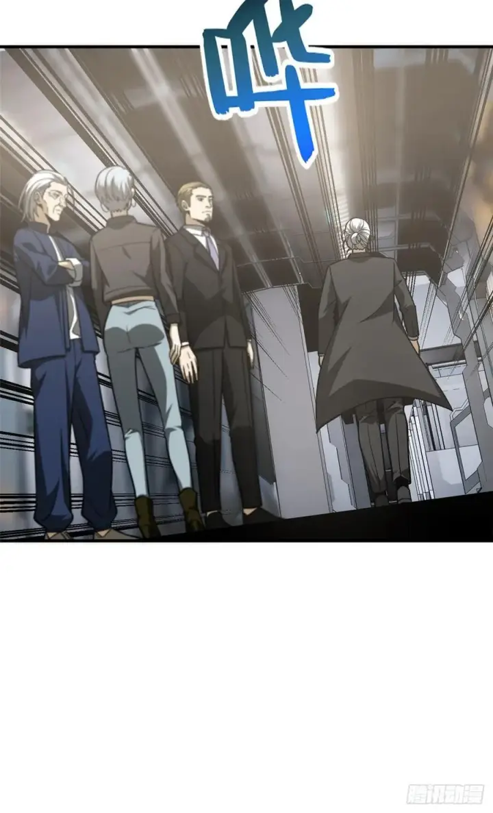 漫画《全球高武》116 方平的意志第47张图