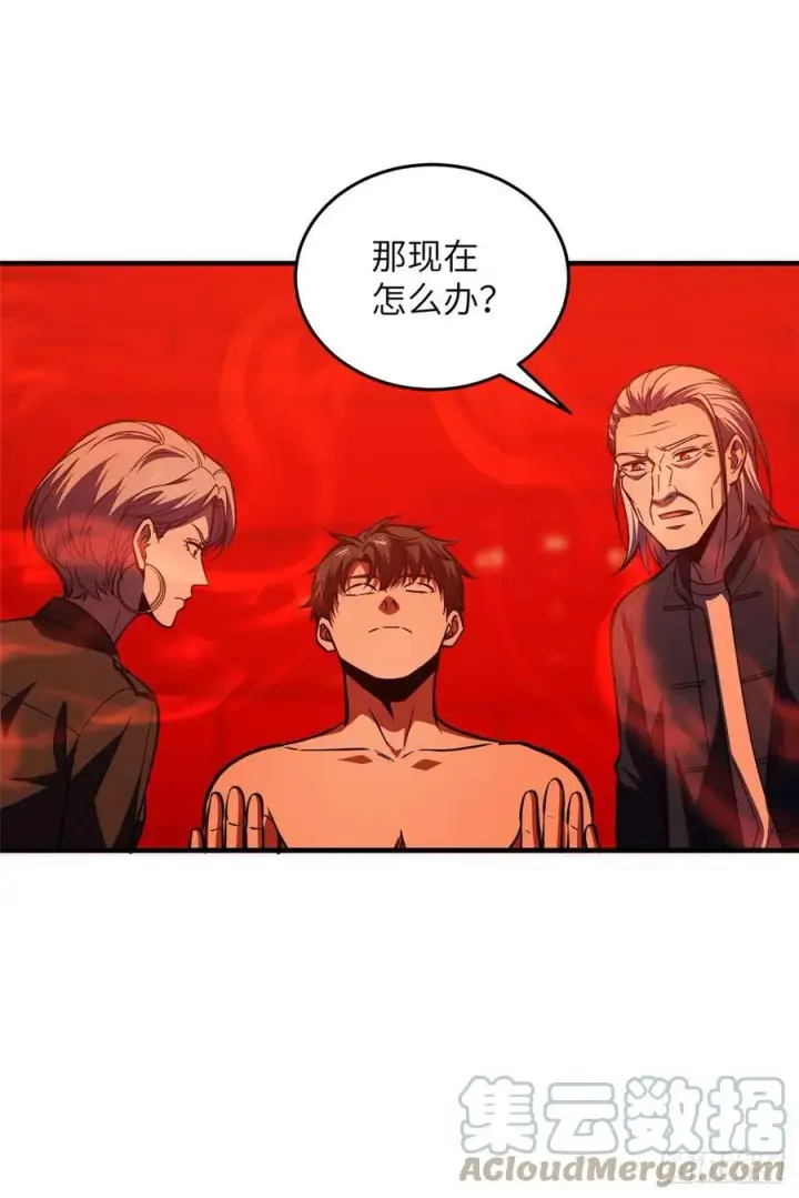 漫画《全球高武》116 方平的意志第7张图