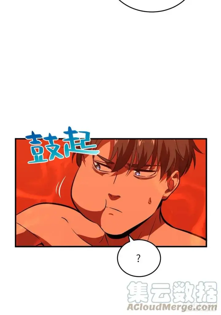 漫画《全球高武》117 三品高段第13张图