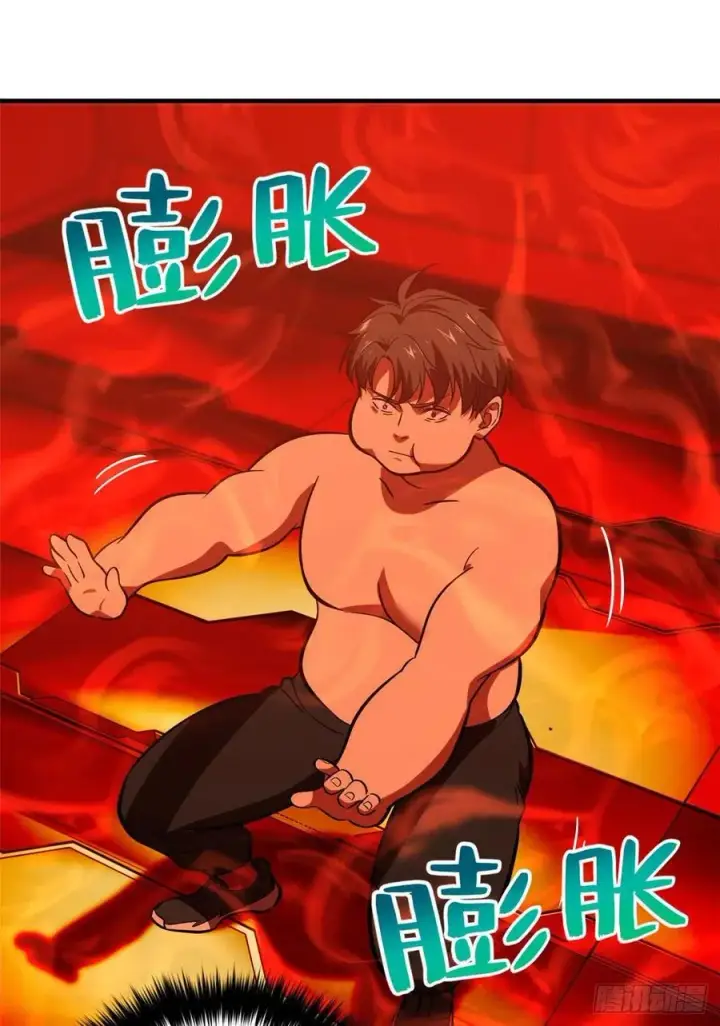 漫画《全球高武》117 三品高段第14张图