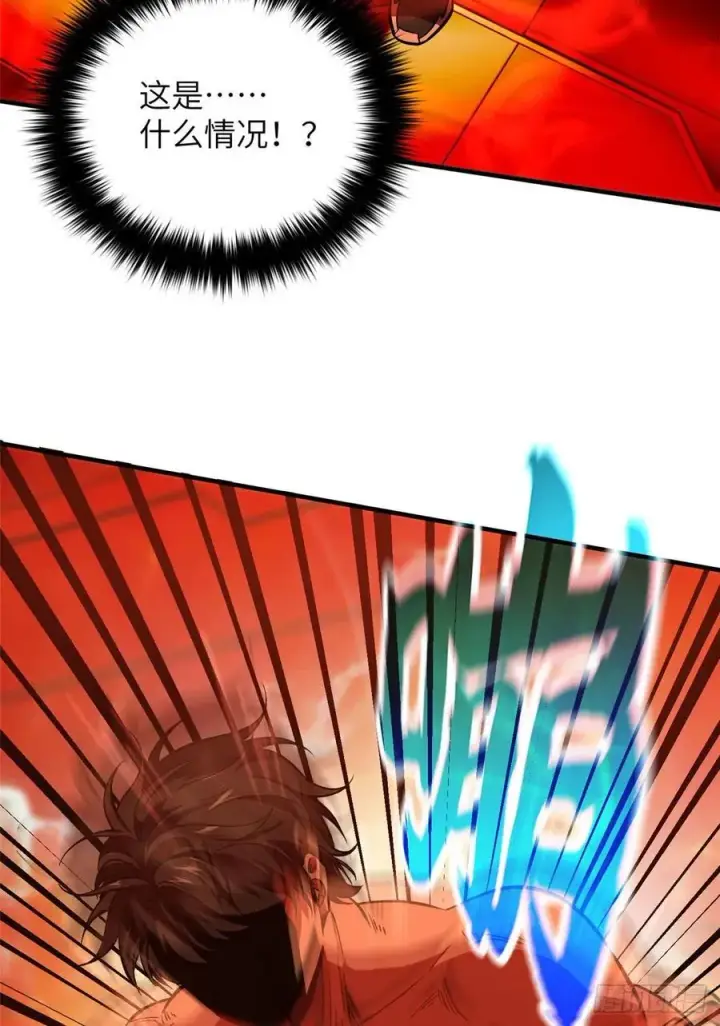 漫画《全球高武》117 三品高段第15张图