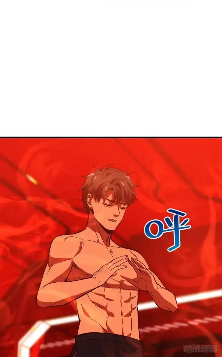 漫画《全球高武》117 三品高段第23张图
