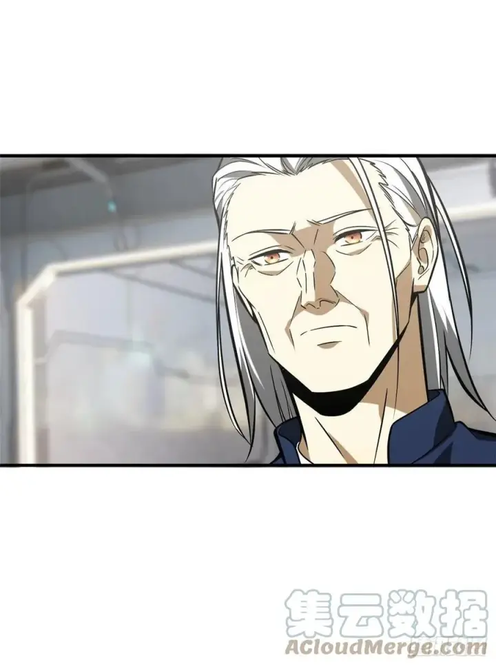 漫画《全球高武》117 三品高段第4张图