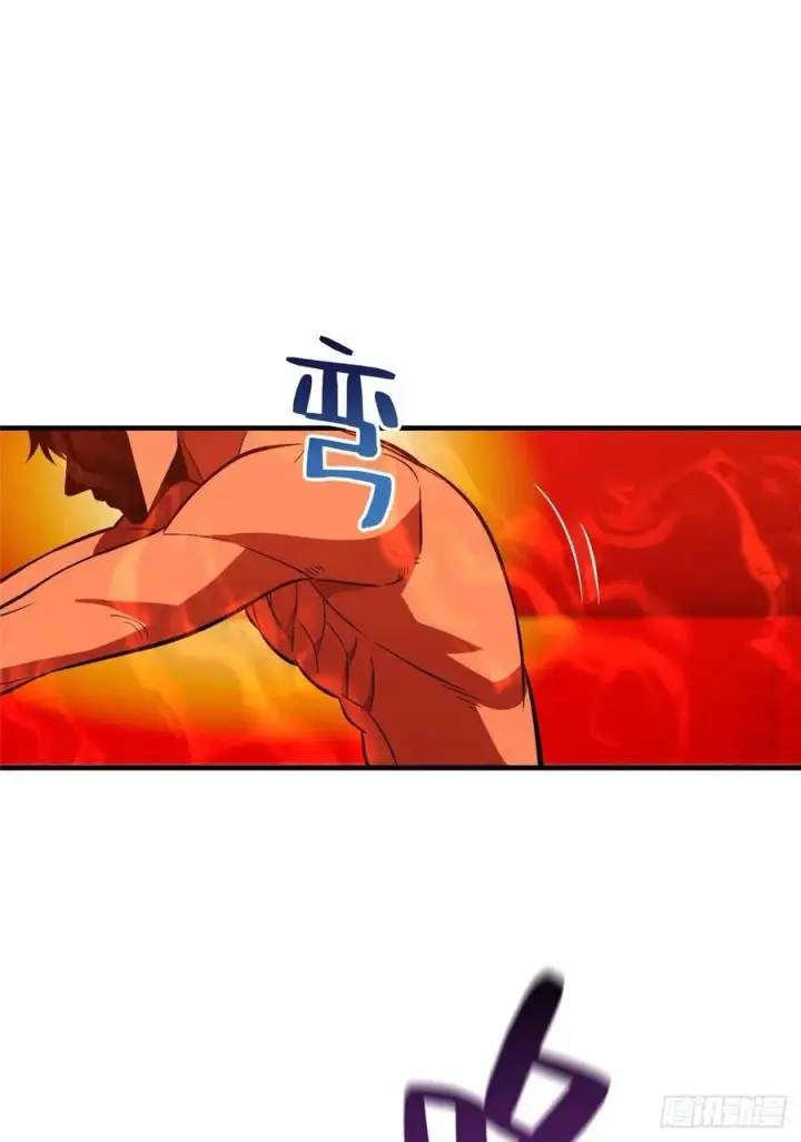 漫画《全球高武》117 三品高段第9张图
