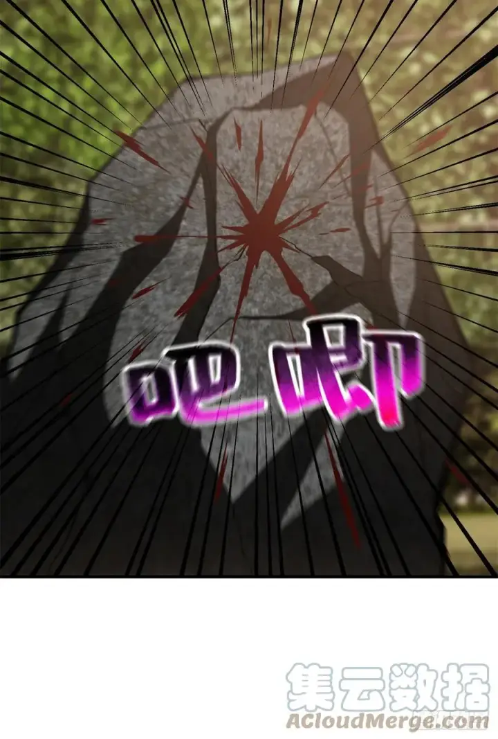 漫画《全球高武》119 血箭术第19张图