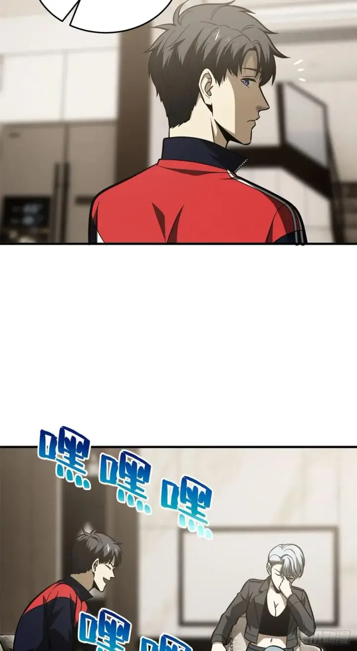 漫画《全球高武》120 融资第40张图
