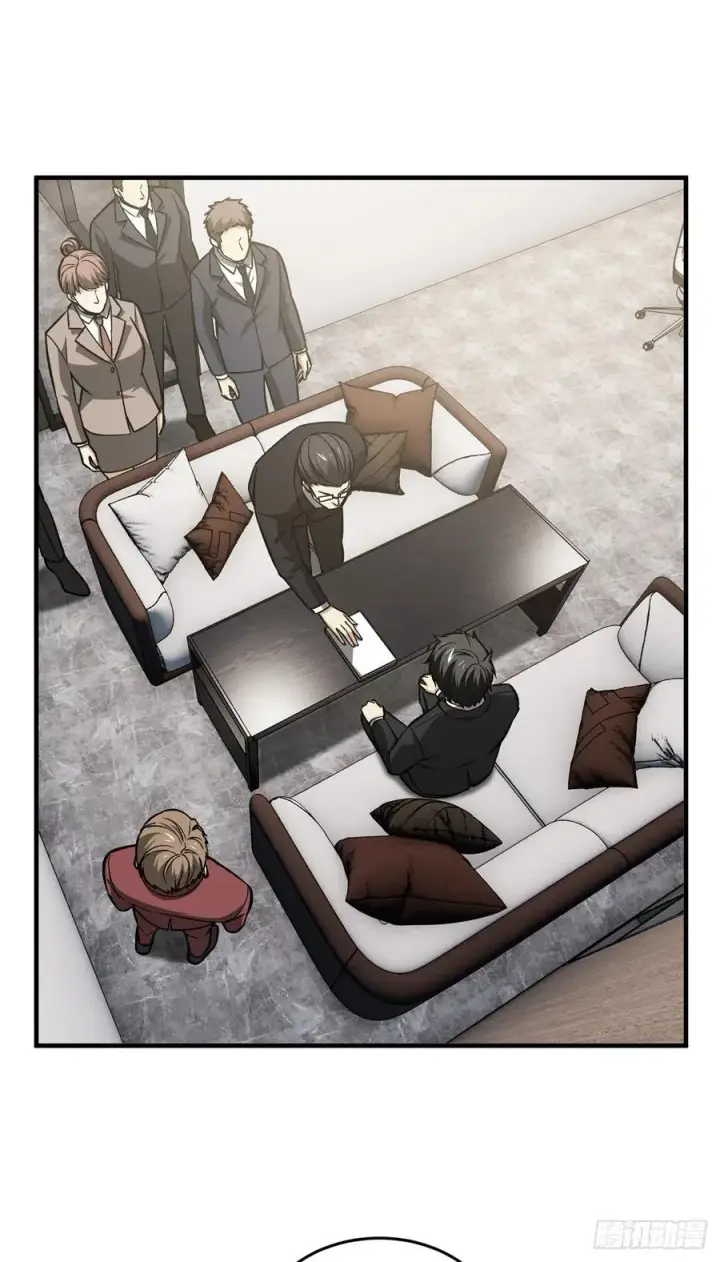 漫画《全球高武》120 融资第6张图