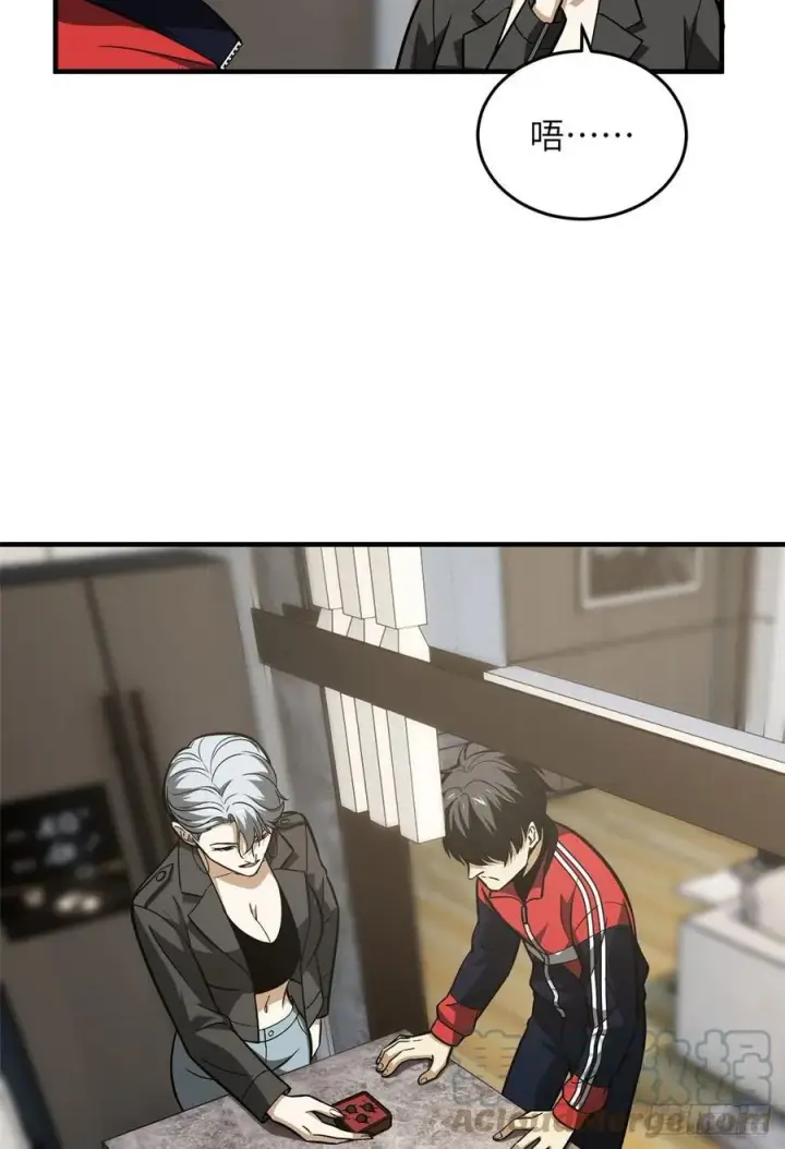 漫画《全球高武》121 导师的叮嘱第19张图
