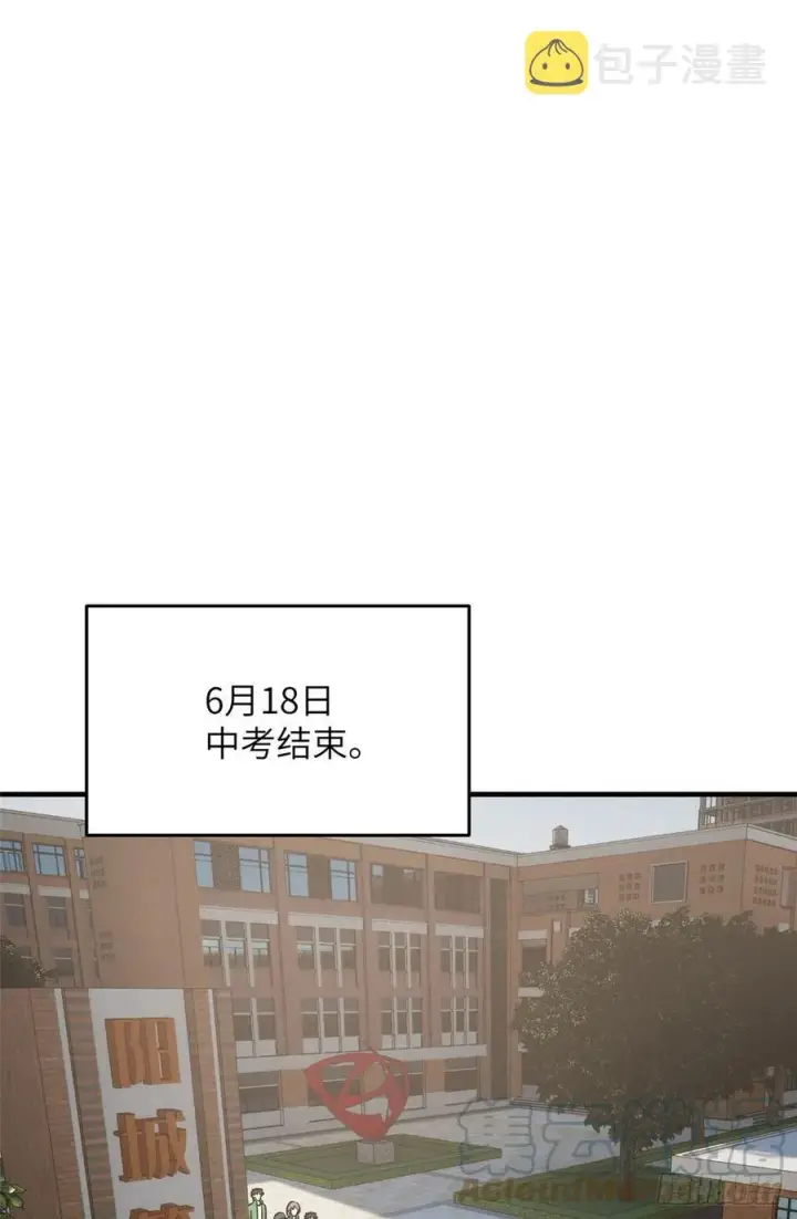 漫画《全球高武》121 导师的叮嘱第31张图