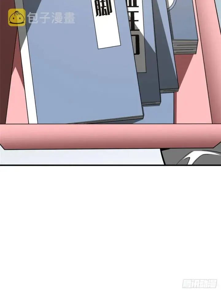 漫画《全球高武》121 导师的叮嘱第57张图