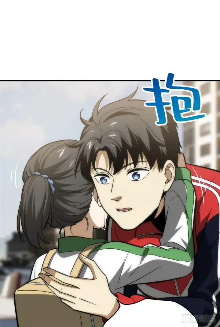漫画《全球高武》122 活着第15张图