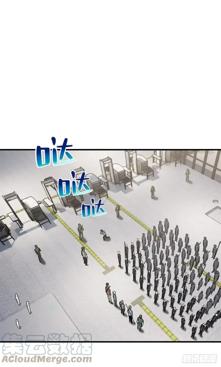 漫画《全球高武》123 地窟之门第19张图