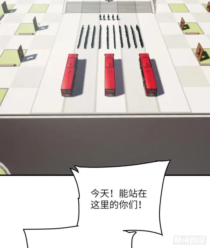 漫画《全球高武》123 地窟之门第2张图