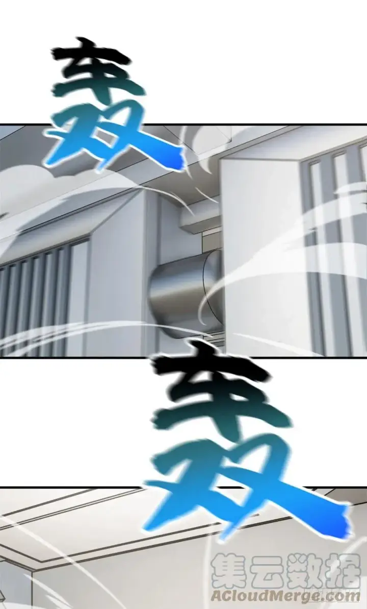 漫画《全球高武》123 地窟之门第22张图