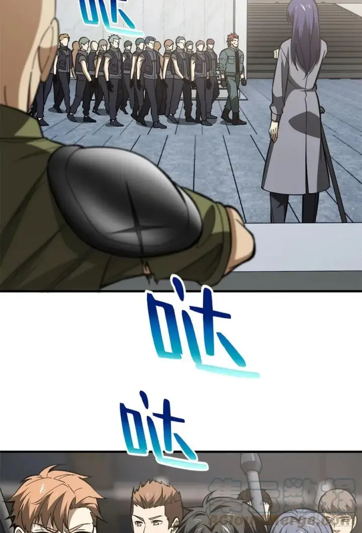 漫画《全球高武》123 地窟之门第31张图