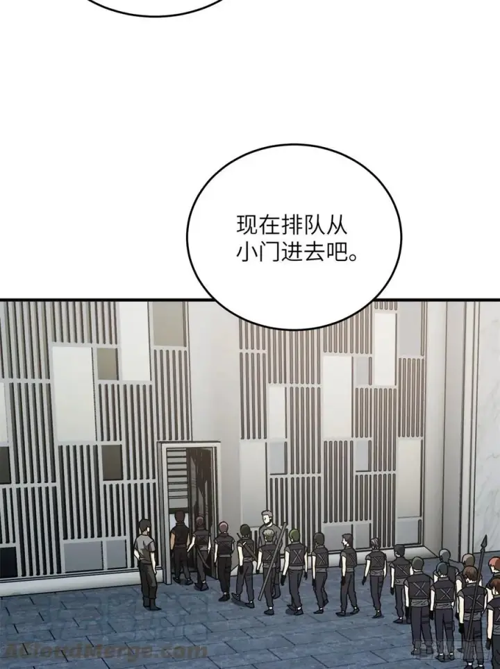 漫画《全球高武》123 地窟之门第49张图