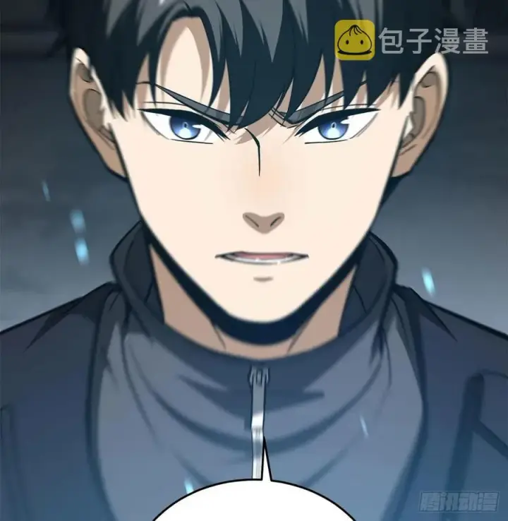 漫画《全球高武》123 地窟之门第57张图