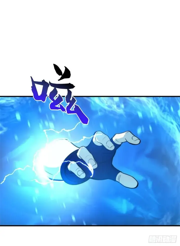 漫画《全球高武》124 希望城第2张图