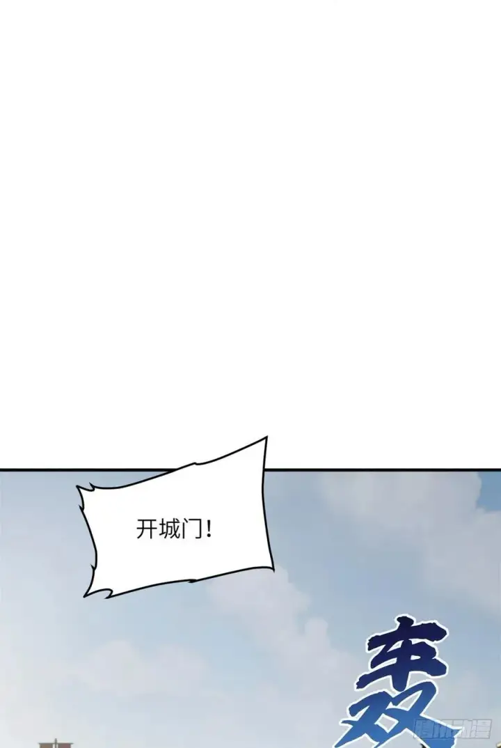 漫画《全球高武》124 希望城第39张图
