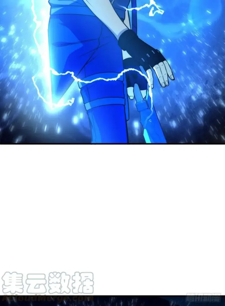 漫画《全球高武》124 希望城第4张图