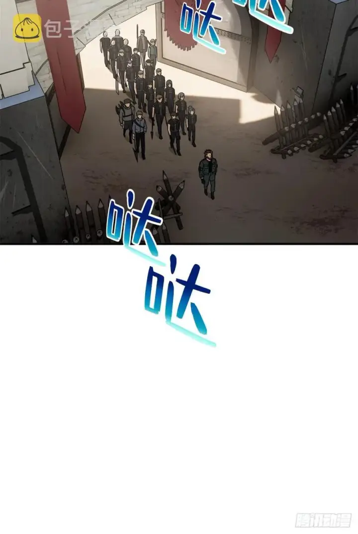 漫画《全球高武》124 希望城第41张图