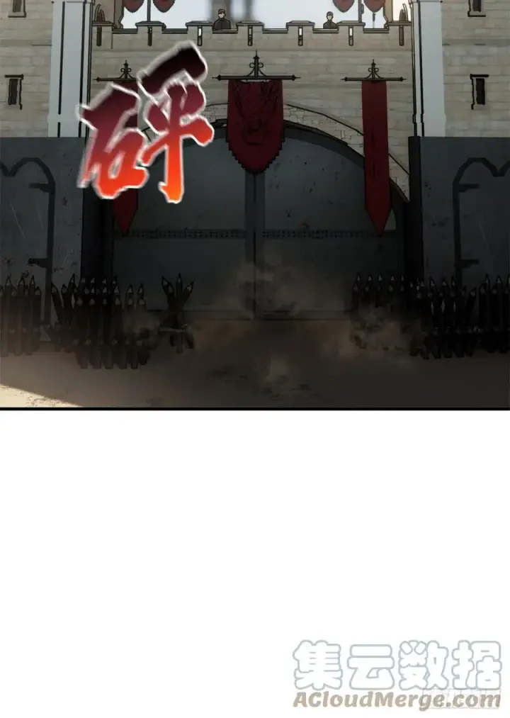 漫画《全球高武》124 希望城第49张图