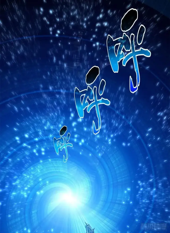 漫画《全球高武》124 希望城第5张图