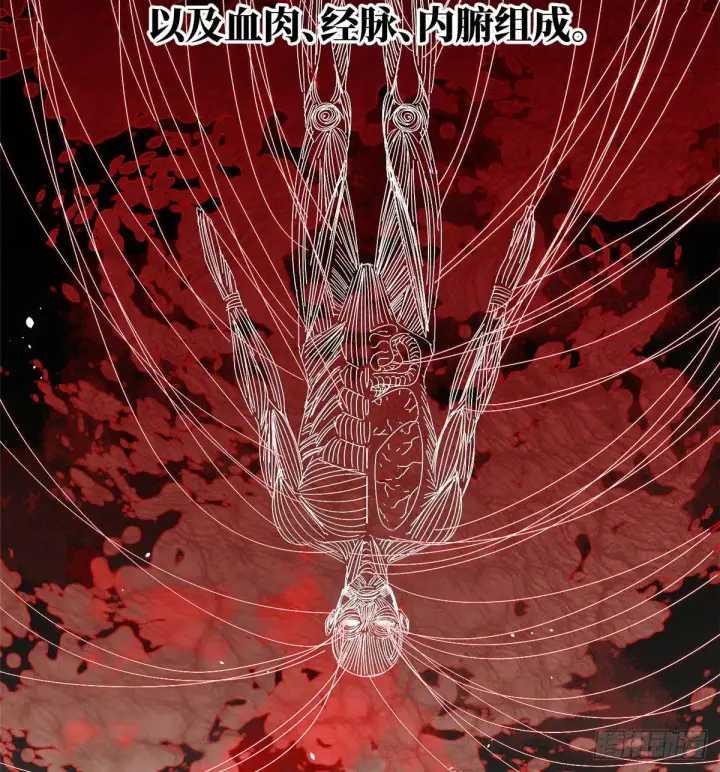 漫画《全球高武》013 第一次修炼第12张图