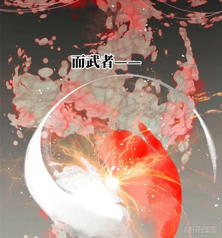 漫画《全球高武》013 第一次修炼第13张图