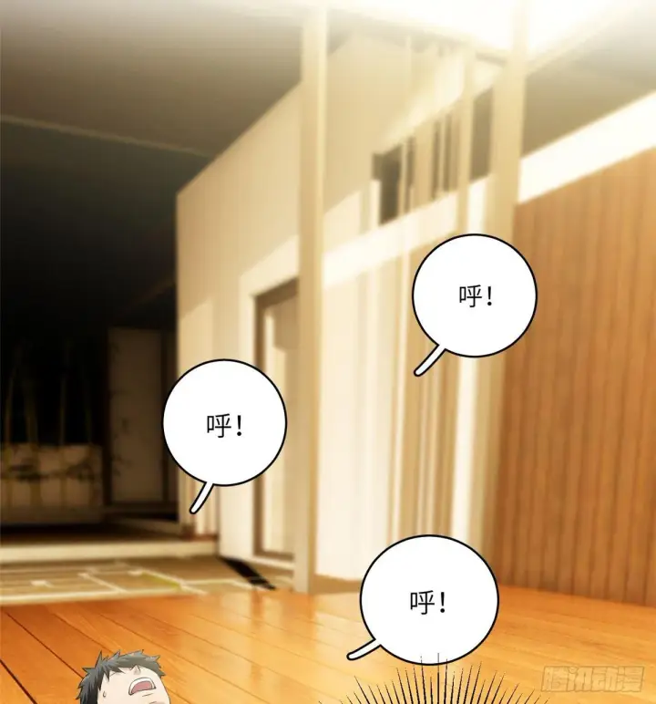 漫画《全球高武》013 第一次修炼第35张图