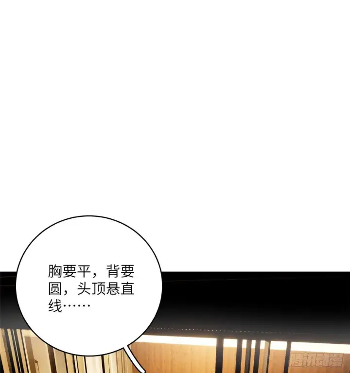 漫画《全球高武》013 第一次修炼第4张图