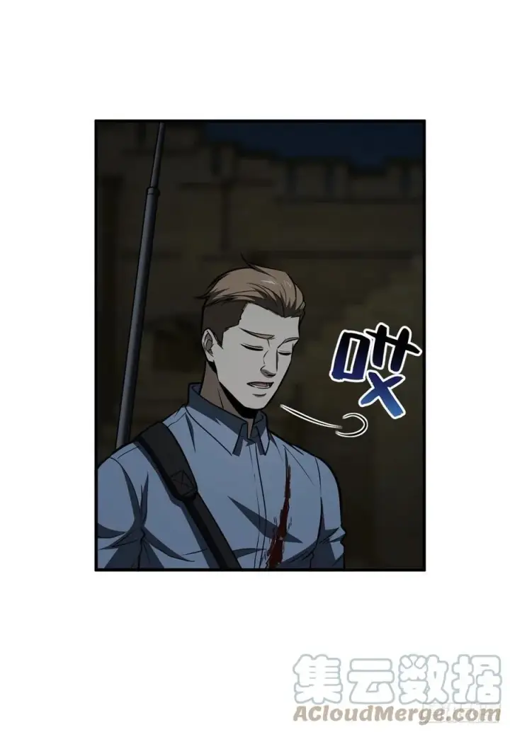 漫画《全球高武》126 大狮子第10张图