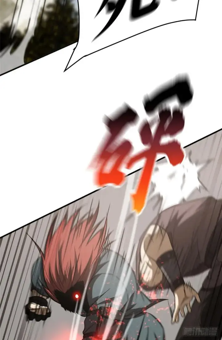 漫画《全球高武》126 大狮子第20张图