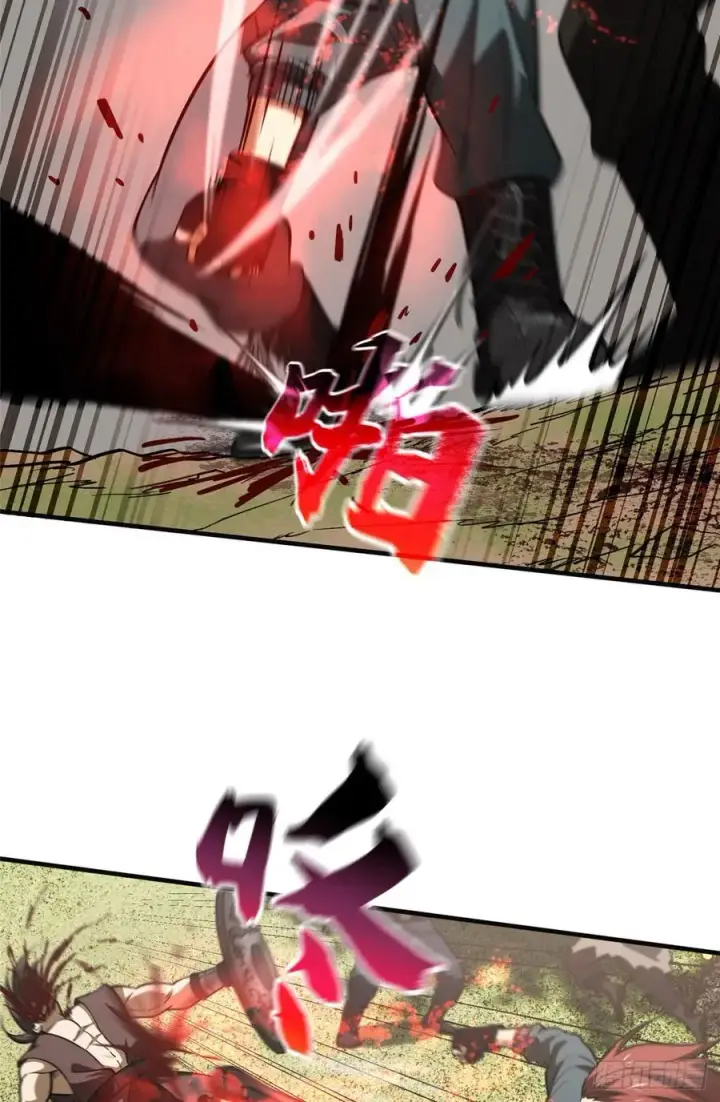 漫画《全球高武》126 大狮子第21张图