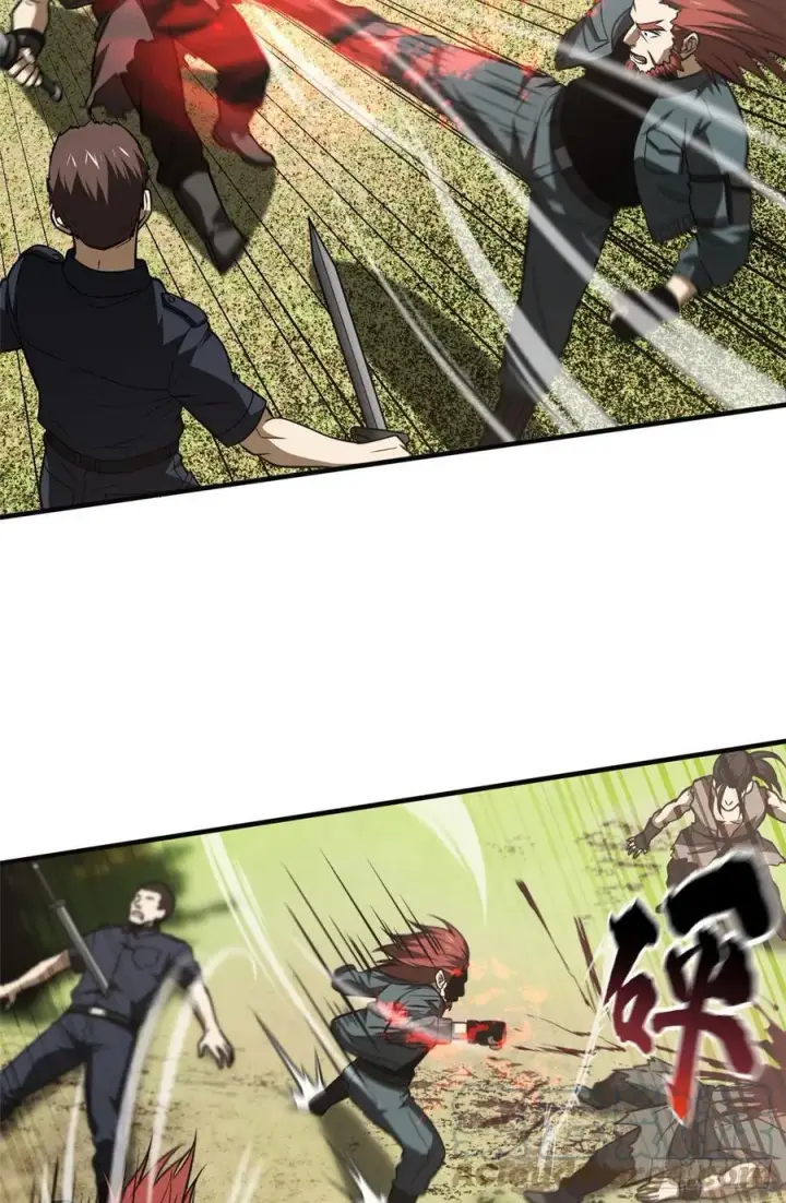 漫画《全球高武》126 大狮子第22张图