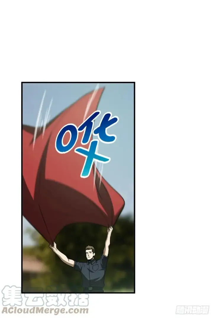 漫画《全球高武》126 大狮子第28张图