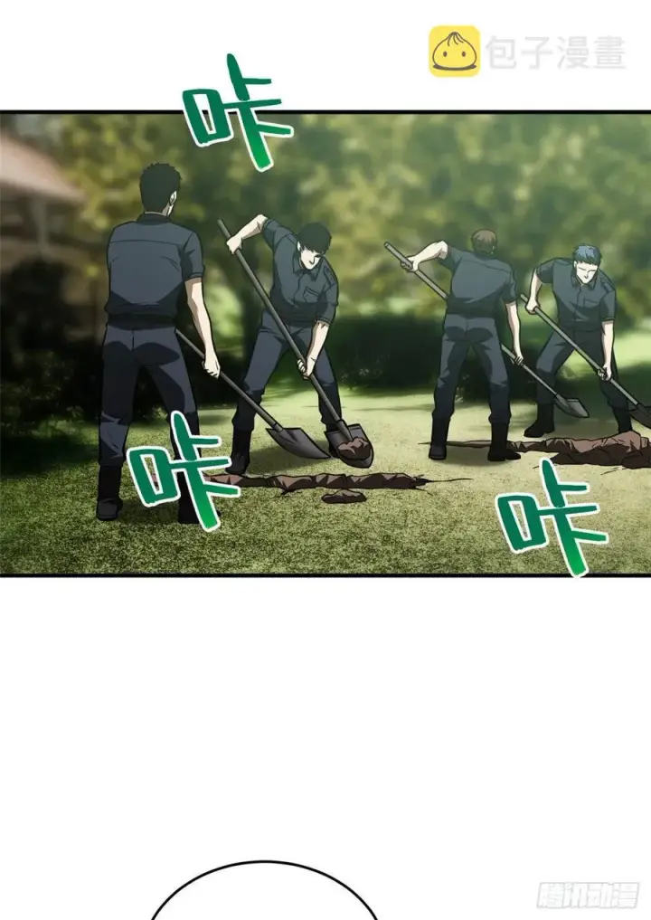 漫画《全球高武》126 大狮子第30张图